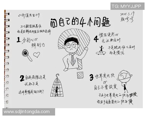 以个人成长为核心探讨如何在现代社会中实现自我价值与全面发展